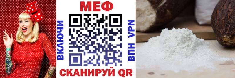 Какие есть наркотики Каменка АМФ Меф Cocaine ГАШИШ Конопля