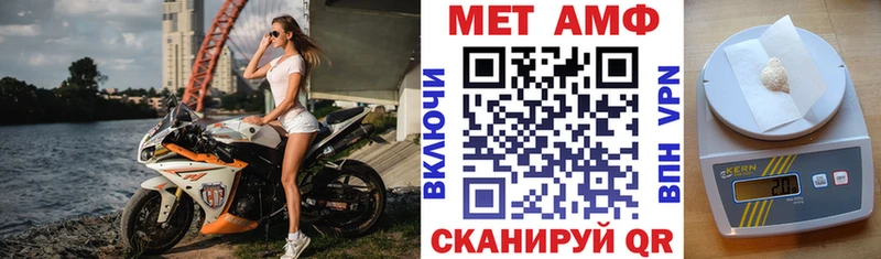 Амфетамин 97%  Каменка 