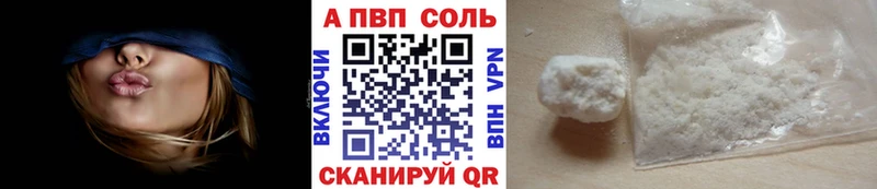 A-PVP СК  где купить   Каменка 
