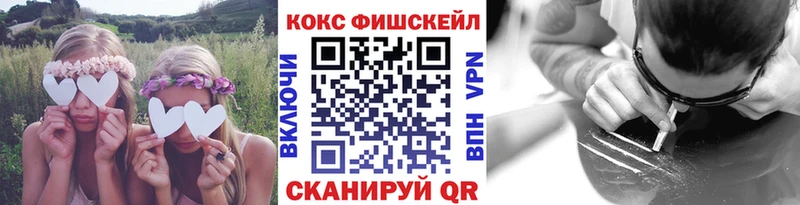 Cocaine 99% Каменка