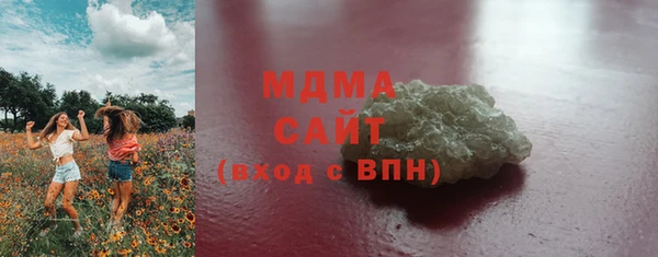 мдма Елабуга