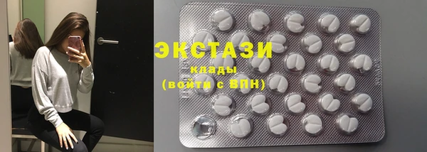 мдма Елабуга