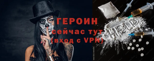 герыч Бабаево