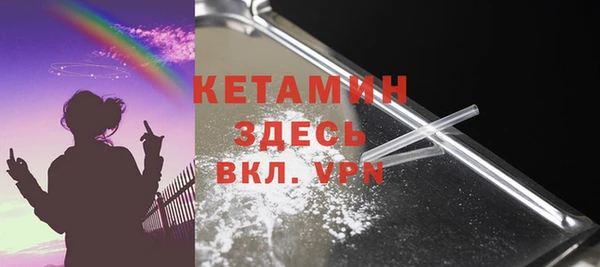2c-b Ельня