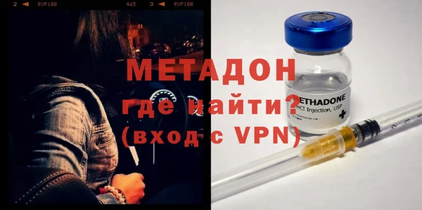 мдма Елабуга