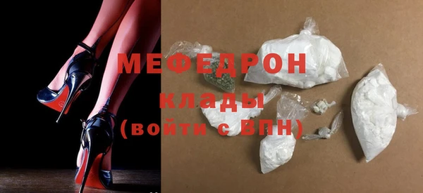 прущий лед Елизово