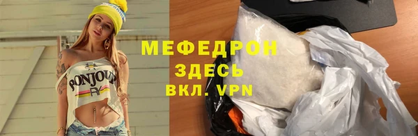 мдма Елабуга