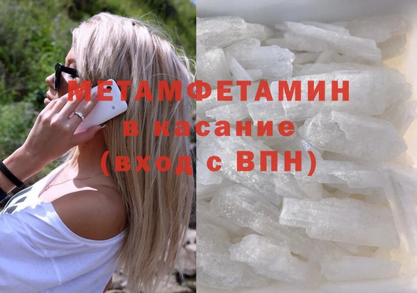 мдма Елабуга