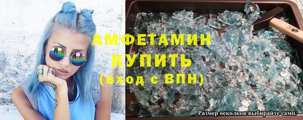 прущий лед Елизово
