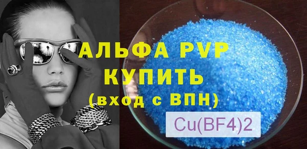 прущий лед Елизово