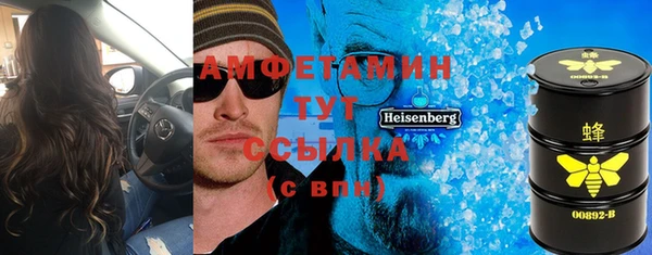 прущий лед Елизово