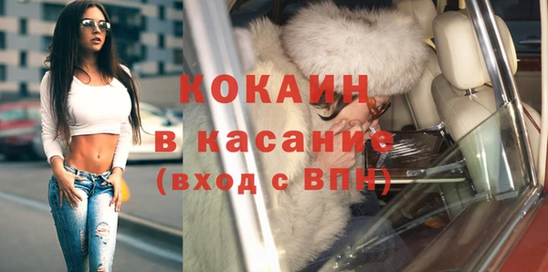 прущий лед Елизово