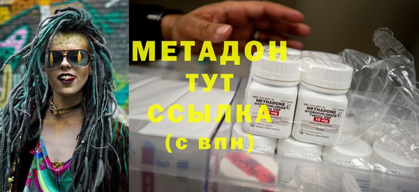 мдма Елабуга