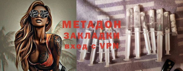 2c-b Ельня