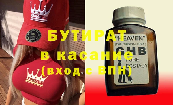 MDMA Premium VHQ Аша