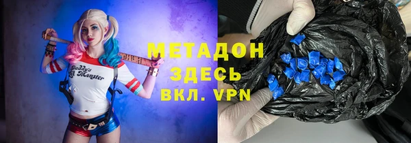2c-b Ельня