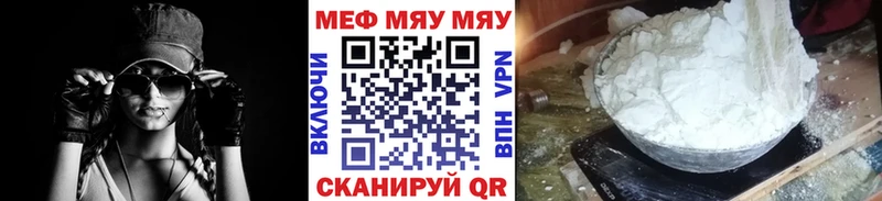 МЕФ кристаллы  blacksprut как зайти  Каменка 
