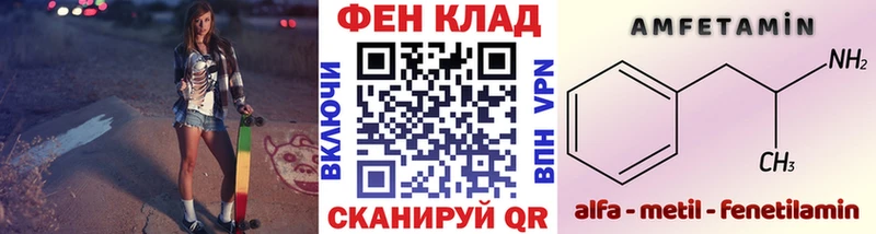 blacksprut зеркало  Каменка  Первитин Methamphetamine 