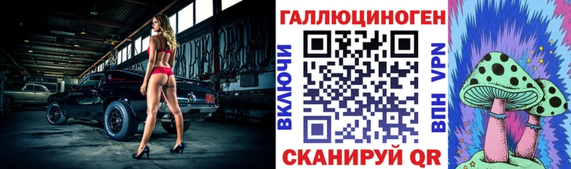 Псилоцибиновые грибы прущие грибы  Каменка 