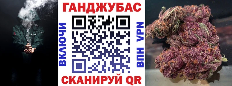 дарк нет состав  Каменка  Канабис THC 21% 